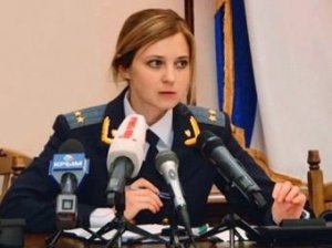 Киев назначил вместо «Няш Мяш» нового прокурора Крыма