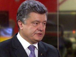 Порошенко: в Минске состоялось подписание протокола о прекращении огня в во ...