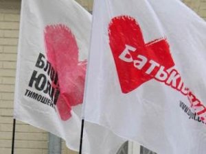 Депутаты от "Батькивщины": Порошенко сливает Донбасс - видео