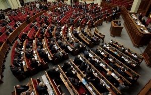 В Украине с третьей попытки был принят законопроект о люстрации