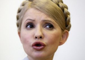 Тимошенко: законопроект об особом статусе для Донбасса будет обжалован в Конституционном суде