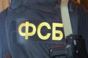 ФСБ: Перекрыт канал поступления оружия в среду криминала
