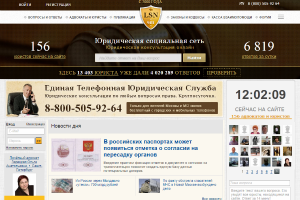 Юристы социальной сети 9111.ru оставили на сайте четырехмиллионный бесплатн ...