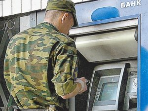 Кабмин Украины постановил перевести деньги Минобороны в украинские банки