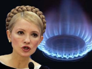 Тимошенко рекомендовала правительству платить названную РФ цену за газ