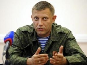 Захарченко: ДНР прекращает перемирие