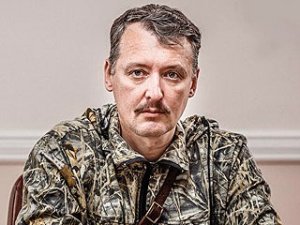 Стрелков "проехался" по главе ДНР и обвинил его в воровстве