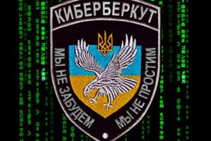 На всех экранах Киева показывали трупы из зоны АТО – проделки «КиберБеркута ...