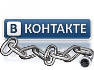 Генпрокуратура РФ требует у Роскомнадзора блокировать страницы “Вконтакте”