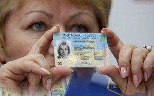 Биометрические паспорта для украинцев будут доступны с 1 января 2015 года