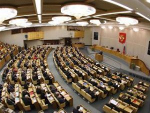 Депутаты Госдумы признают ДНР отдельным государством