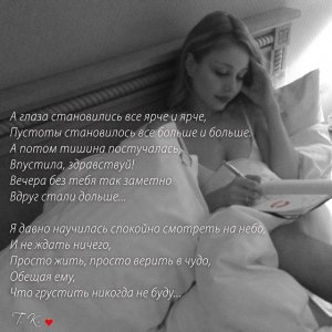 Тина Кароль поделилась интимным стихотворением  