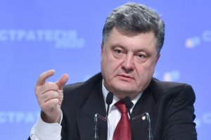 Президент Порошенко призвал Украину отказаться от своего внеблокового статуса