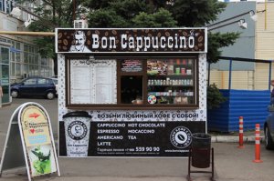 Cеть экспресс-кофеен Бон Капучино подвели итоги уходящего года