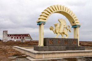 В Крыму прорабатывают платный въезд на полуостров