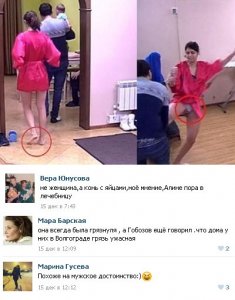 Новости «Дом-2»: Алиана Устиненко крупно опозорилась из-за рваного белья – фото 