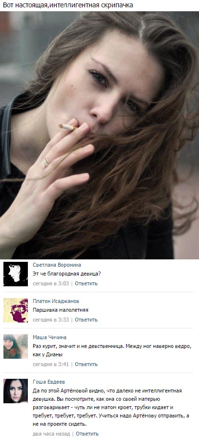 Новости «Дом-2»: на Александру Артемову появился шокирующий компромат – фото