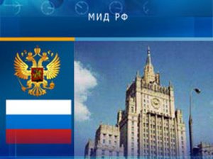 МИД РФ подтвердил планы по встрече 12 января в «нормандском формате» по украинскому вопросу