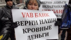 На митинге в Киеве вкладчики разных банков спорили про украинскую власть – видео