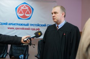 Зампред Высшего арбитражного третейского суда подвергся нападению в Москве