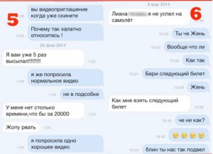 Новости «Дом-2»: ночной клуб Башкирии предъявил доказательства мошенничества Евгения Кузина 
