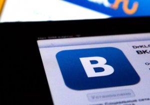 Социальная сеть «ВКонтакте» 24 января оказалась недоступной