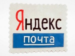 20 февраля Яндекс почта в РФ перестала работать. Причины неизвестны