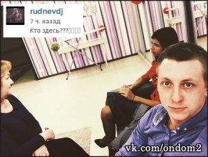 Новости «Дом-2»: в городских квартирах произошла встреча Ольги Васильевны и Алианы Устиненко