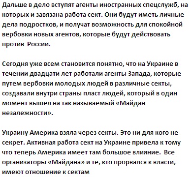 Евгений Марченко призвал не допускать сектантов в комиссии по делам несовершеннолетних