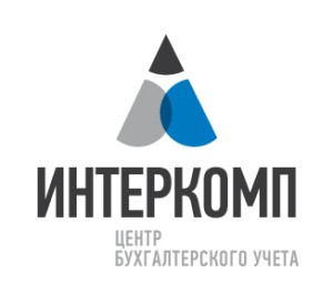 Интеркомп ЦБУ знает лучшее решение для выполнения программы правительства в Москве по повышению эффективности функционирования госслужб