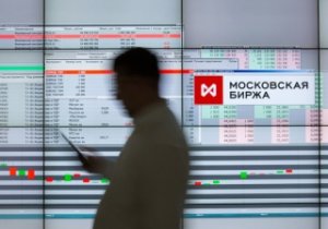 Московская биржа остановила торги 5 марта 2015