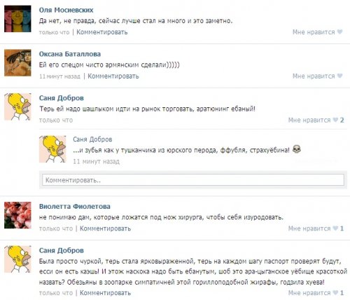Новости «Дом-2»: новый нос Алианы Устиненко стал поводом для насмешек – фото и комментарии