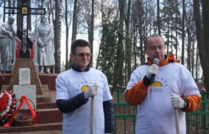 Андрей Дунаев призвал жителей Истринского района выйти на субботник
