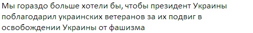Песков посоветовал Порошенко благодарить «деда за победу», нежели лидеров, не приехавших в Москву 