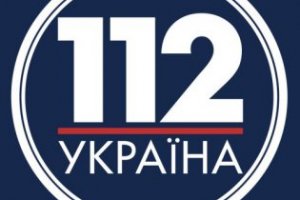 Украинские власти пытаются захватить телеканал 112 Украина. На очереди Интер