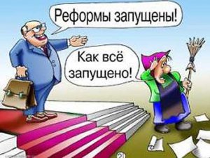 Реформы Яценюка породили в Украине беспросветную нищету, - Томенко