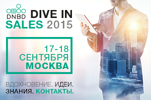 Открыта регистрация на бизнес-форум «Dive in Sales 2015»