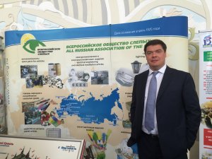 Фонд «Белая трость» договорился о сотрудничестве с крымским фондом «Центр с ...