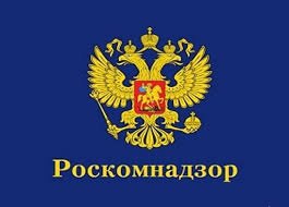 Роскомнадзор «открещивается» от экспериментов по отключению Интернета в Рунете