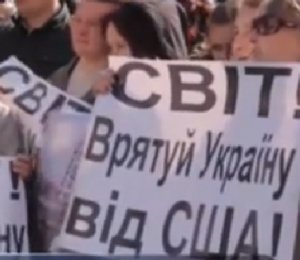 Видео митинга в Киеве: «Пошла вон Америка с Украины!»