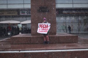 ФОТО: Рядом с МАДИ и клубом Ray Just Arena протестовали против групповых изнасилований
