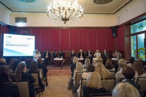 Первый форум РБК “Женщины в бизнесе” перерос в активную дискуссию