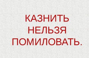 «Правый сектор» объявил о «помиловании» Крыма: энергоблокада аннулирована