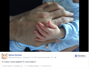 Секс-символ украинского шоу-бизнеса родила сына для «последней любви» Людмилы Гурченко