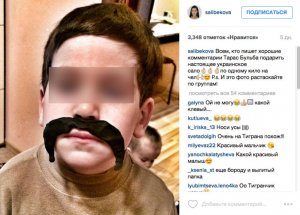 Семья из «Дома-2» опубликовала снимок 4-летнего сына в образе Гитлера