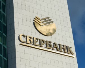 Сбербанк: в январе чистая прибыль составила 28,3 млрд рублей