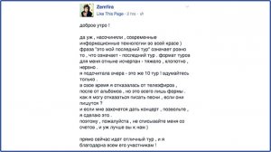 Земфира прокомментировала свое заявление о прекращении концертов