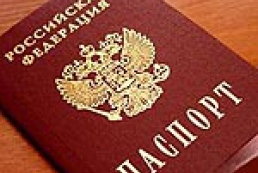 Дмитрий Медведев сократил сроки оформления российских паспортов