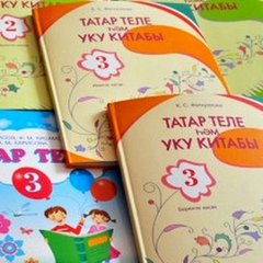 Крым получил полный комплект учебников на крымско-татарском языке