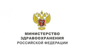 Минздрав Пермского края принял верное решение, выбрав отечественного производителя – заключение ФАС